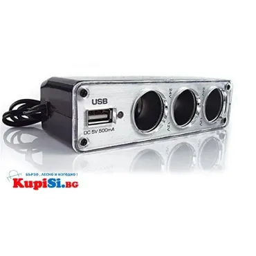 Разклонител за авто запалка с USB и 4 гнезда