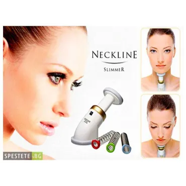 Премахнете двойната брадичка с Neckline Slimmer