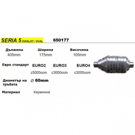 Universalen-katalizator-benzinov-do-5000-kubika-f60-12412650177