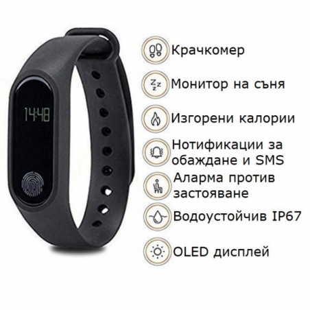 Smart-fitnes-grivna-M2-800912683