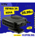 Печка духалка за кола 12v - Вашето Уютно Пътуване - jumbo-catalog.bg