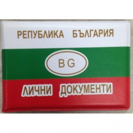 Kalf-za-dokumenti-BG-055BG