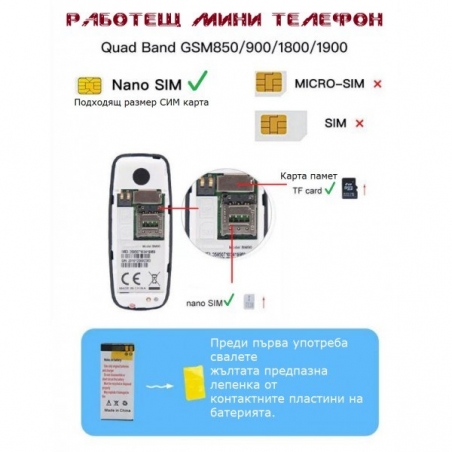 Super-malk-mobilen-telefon-BM10-dve-sim-karti-MP3-plejr-Bluetooth-2600517169