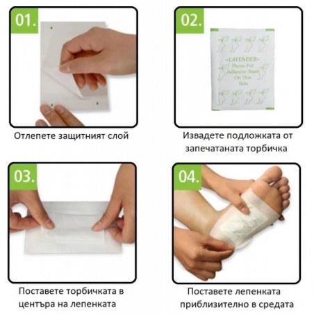 Pocistvasi-detoks-plastiri-za-kraka-100022220