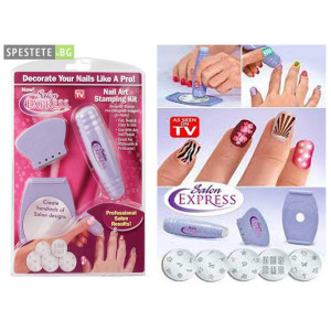 Комплект за перфектен маникюр - Salon Express Nail Art Stamping Kit