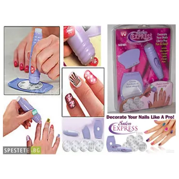Комплект за перфектен маникюр - Salon Express Nail Art Stamping Kit