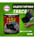 Тиксо за течове Flex Tаpe