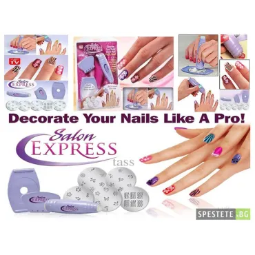 Комплект за перфектен маникюр - Salon Express Nail Art Stamping Kit