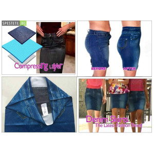 Оформяща пола Genie Shape Skirt