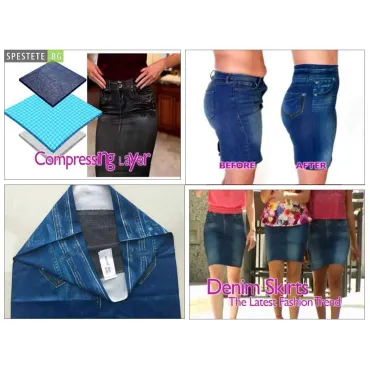 Оформяща пола Genie Shape Skirt