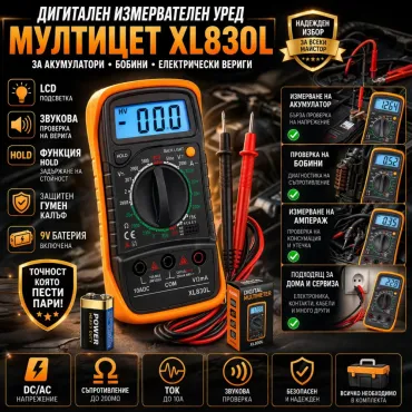 Дигитален мултицет XL830L - за акумулатор и вериги | jumbo-catalog.bg