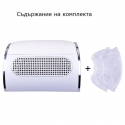 Prahoulovitel-za-manikur-s-3-ventilatora-3500909207