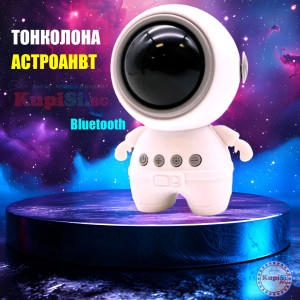 Тонколона за музика Астронавт - Bluetooth - jumbo-catalog.bg