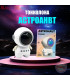 Тонколона за музика Астронавт - Bluetooth - jumbo-catalog.bg