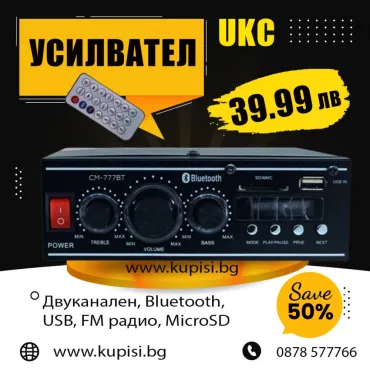 Двуканален Bluetooth Стерео Усилвател