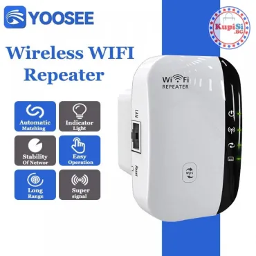 Интернет усилвател - Wifi Repeater