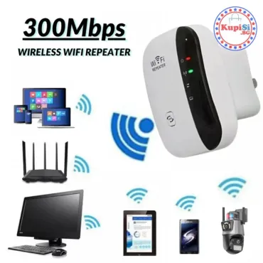 Интернет усилвател - Wifi Repeater