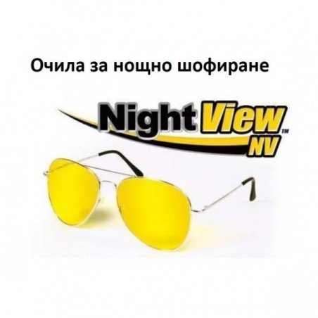 Ocila-nosno-sofirane-Night-View-NV-500002382