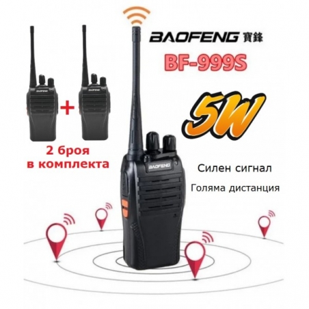 Radiostancia-Baofeng-BF-999S-komplekt-2-br-3000009641