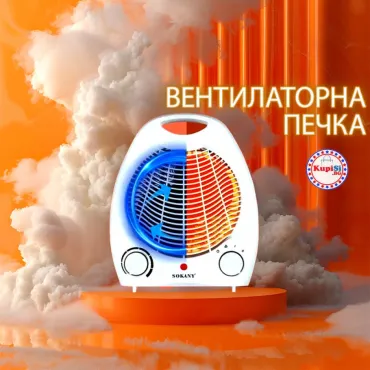 Икономична духалка за отопление