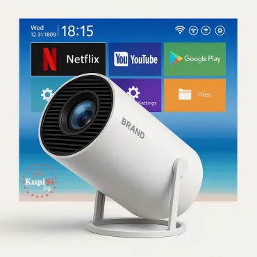 Проектор за домашно кино - Wifi, 5G, 4K | jumbo-catalog.bg