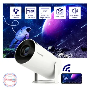 Проектор за домашно кино - Wifi, 5G, 4K | jumbo-catalog.bg