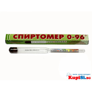 Спиртомер 0–96° – точност при измерване на алкохолно съдържание