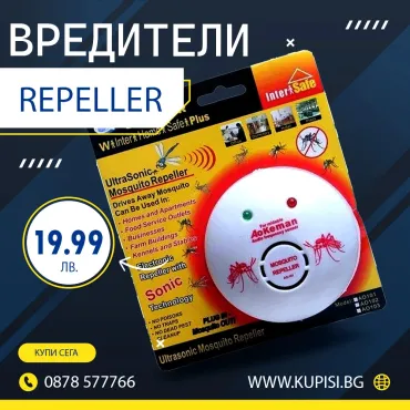 Ефективен Уред за Прогонване на Мишки и Гризачи