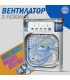 Настолен Вентилатор с Водно Охлаждане Air Cooler | jumbo-catalog.bg