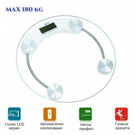 Elektronen-stklen-kantar-za-domasna-upotreba-do-180-kg-750893201