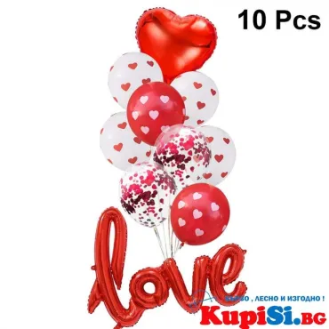 Сет балони Love, Свети Валентин, 10 балона
