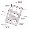 Klucodrzatel-11-v-1-multifunkcionalen-instrument-100952082