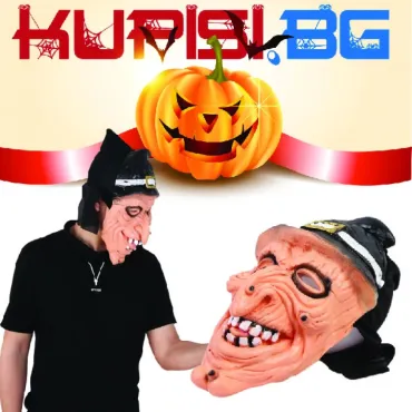 Хелоуин Маска Вещица