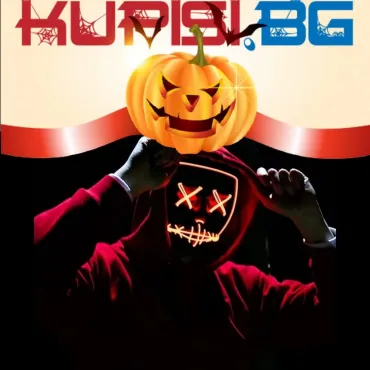 Светеща маска за Halloween