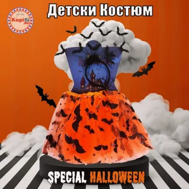 Halloween детски костюм за момиче