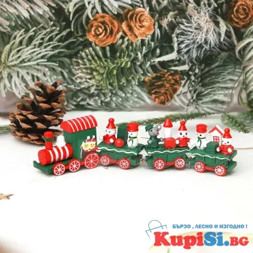 Дървено Коледно влакче - ТОП цена | jumbo-catalog.bg