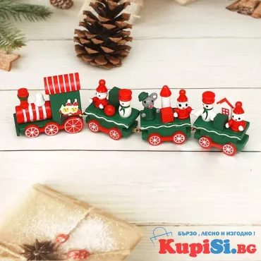 Дървено Коледно влакче - ТОП цена | jumbo-catalog.bg