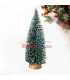 Мини коледна елхичка - 2 размера | jumbo-catalog.bg