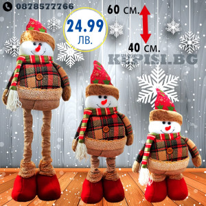 Снежко с разтегливи крака - Коледна украса | jumbo-catalog.bg