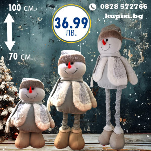 Коледна фигурка Снежко - разтегливи крака | jumbo-catalog.bg