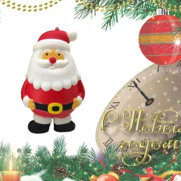 Скуиши Дядо Коледа - Супер цена | jumbo-catalog.bg
