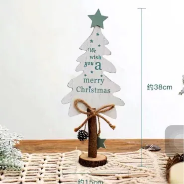 Декоративна елха – We Wish You a Merry Christmas