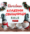 Коледни Керамични Свещници
