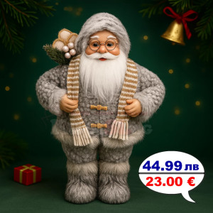 Голяма фигура на дядо Коледа - ТОП цена | jumbo-catalog.bg