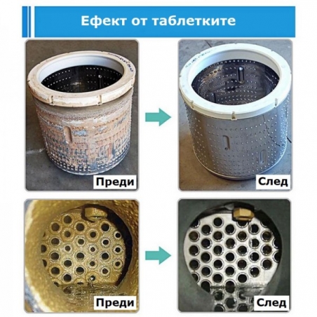 Tabletki-sresu-kotlen-kamk-350320037