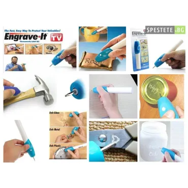 Машинка за гравиране-EZ-Engraver