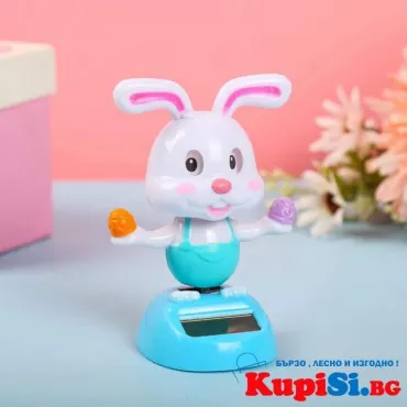 Соларна клатеща се фигурка - Зайче