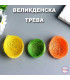 Декоративна Великденска трева