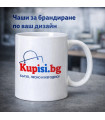 Чаши за брандиране - 36 броя