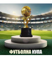 Макет на Футболна купа